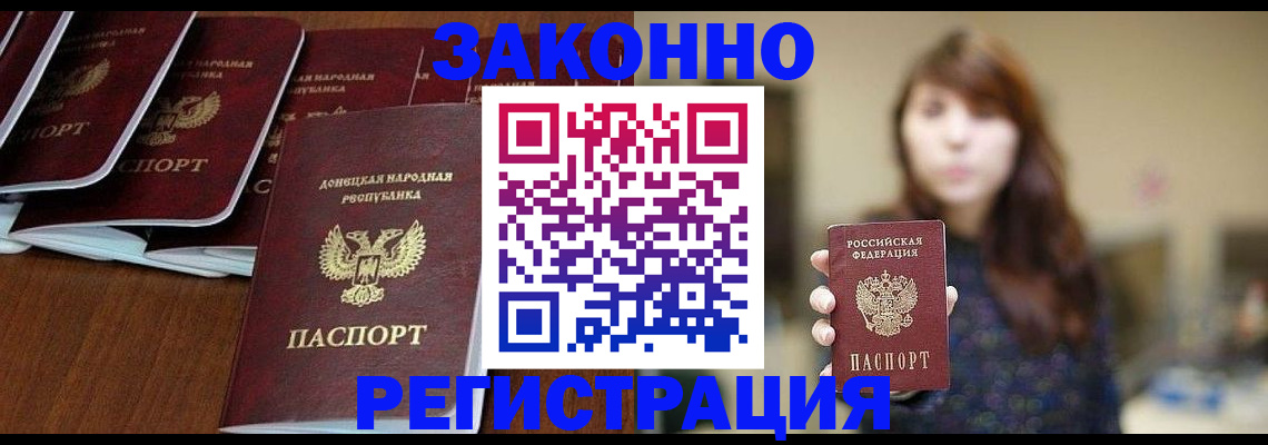 пропишу в квартире в Моршанске
