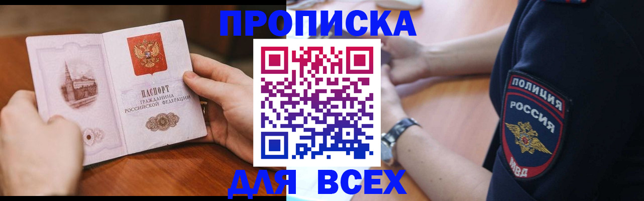 регистрация в Моршанске