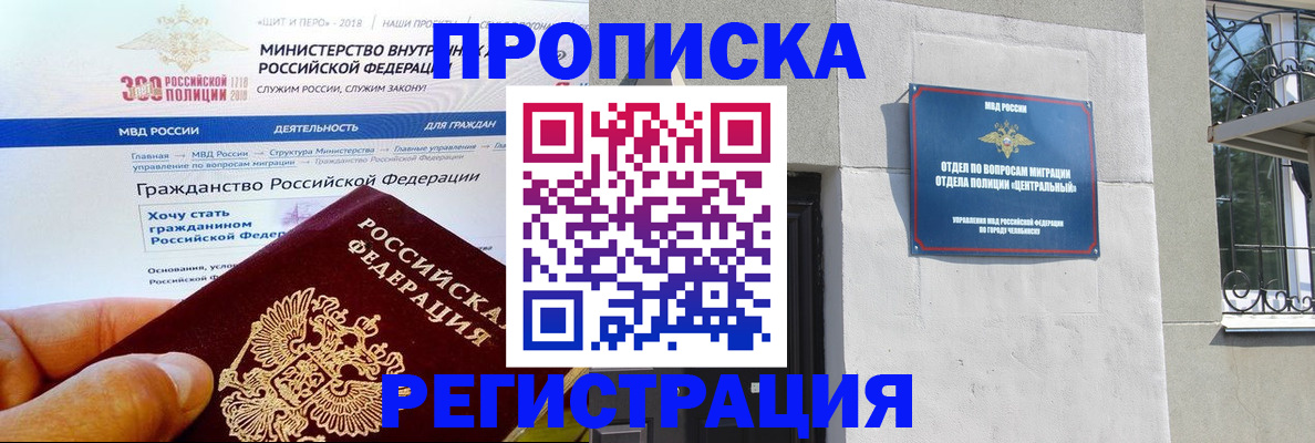 форма 3 в Моршанске